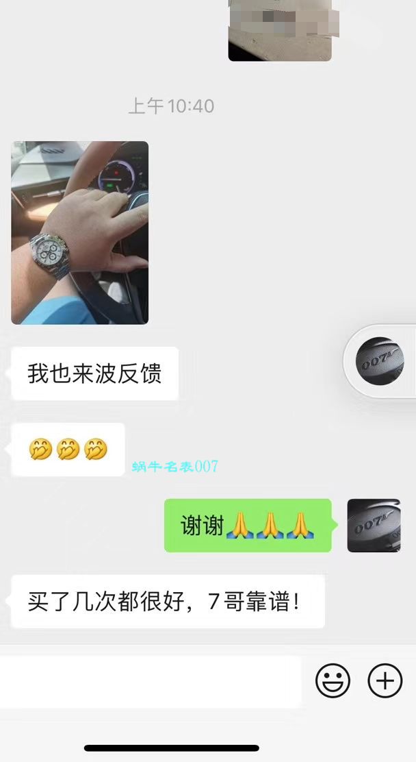   N厂最新神作～原装结构4130  劳力士宇宙计型迪通拿系列116520-78590 白钢迪通拿 / R217