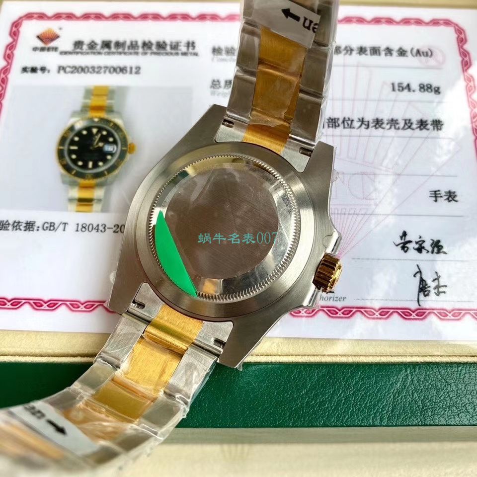 高端定制包金ETA机芯劳力士潜航者型116613LB-97203 蓝盘腕表(间金蓝水鬼) / R597