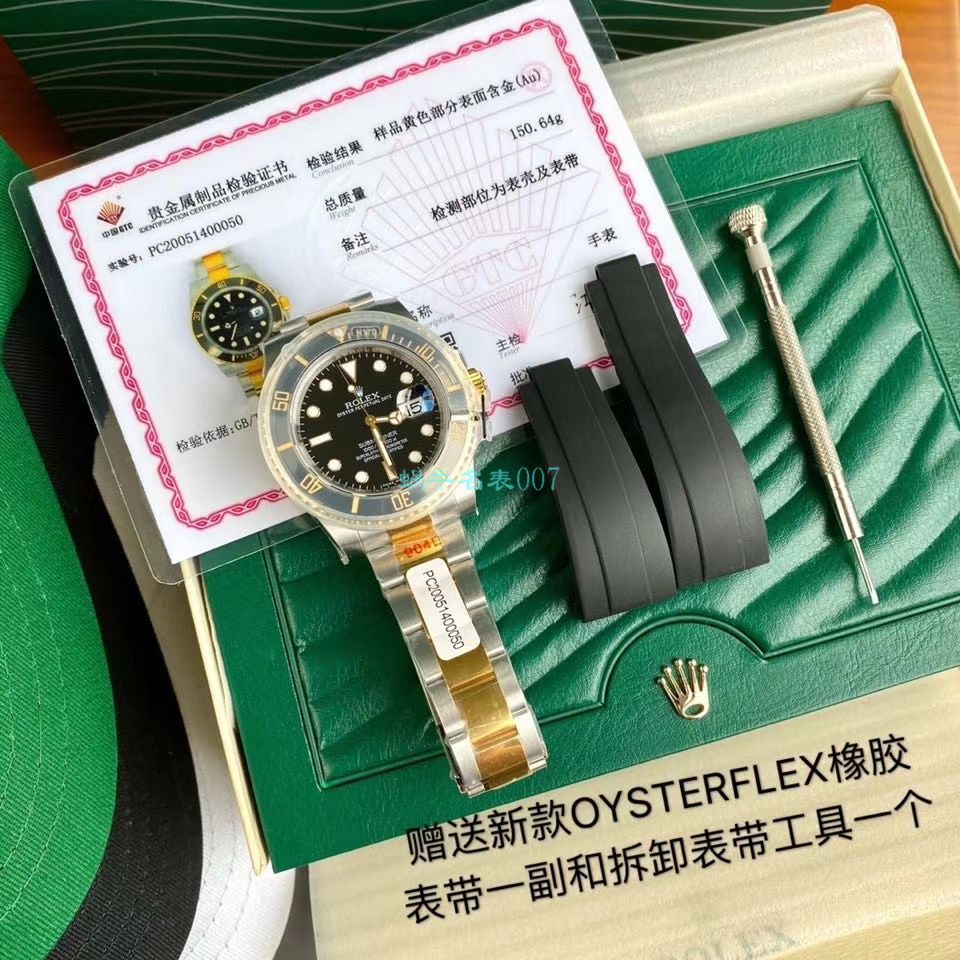 高端定制包金ETA机芯劳力士潜航者型116613-LN-97203间金黑水鬼黑盘腕表 / R596