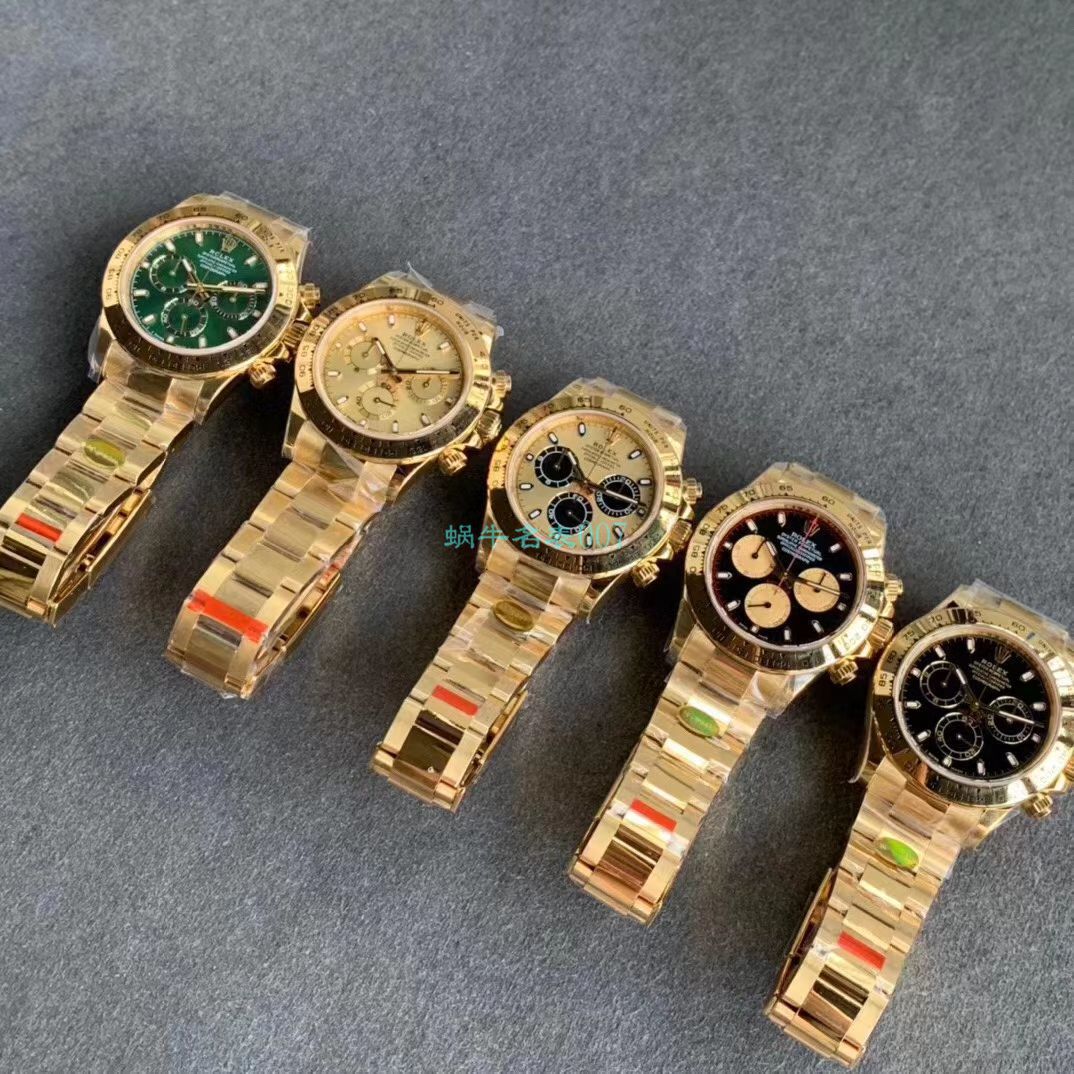 N厂劳力士4130宇宙计型迪通拿系列m116508-0009腕表 / R588