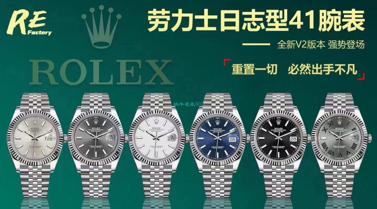 RE厂劳力士日志型系列m126334-0022绿萝腕表 / R607