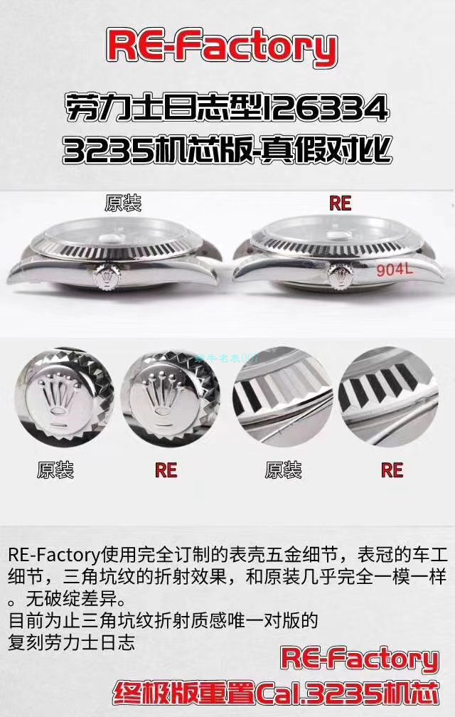 RE厂劳力士日志型系列m126334-0022绿萝腕表 / R607