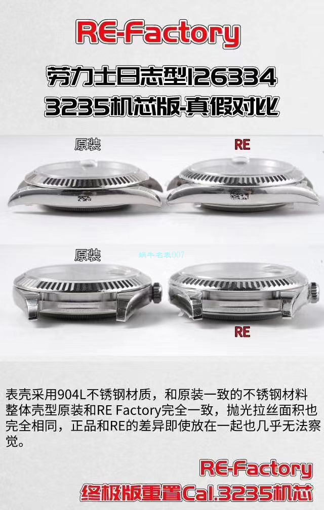 RE厂劳力士日志型系列m126334-0022绿萝腕表 / R607