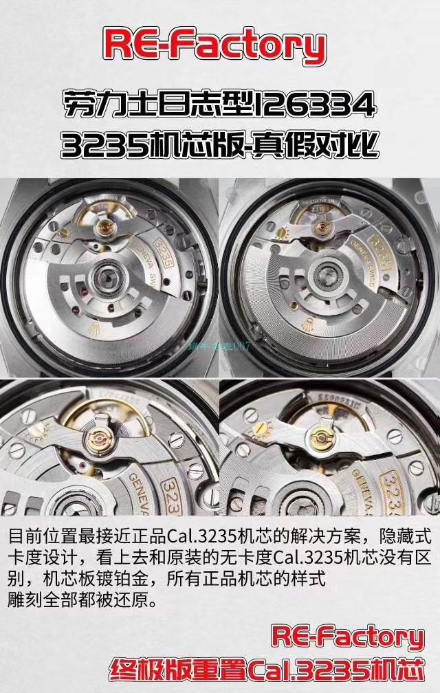 RE厂劳力士日志型系列m126334-0022绿萝腕表 / R607