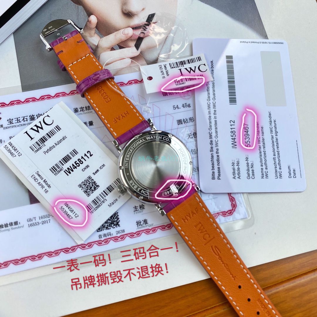   渠道原单  IWC万国表柏涛菲诺系列IW458112腕表女装 / WG176