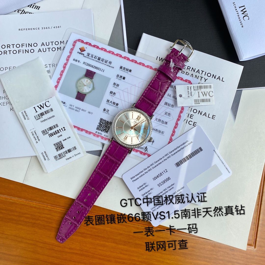   渠道原单  IWC万国表柏涛菲诺系列IW458112腕表女装 / WG176