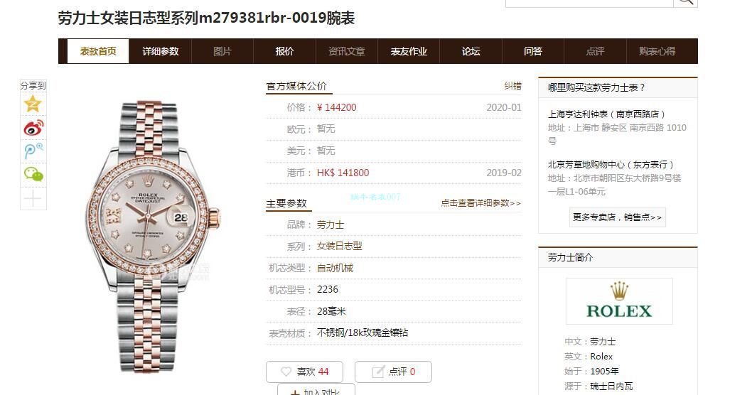 TW厂劳力士女装28MM日志型m279381rbr-0003，m279383rbr-0021腕表 / R612