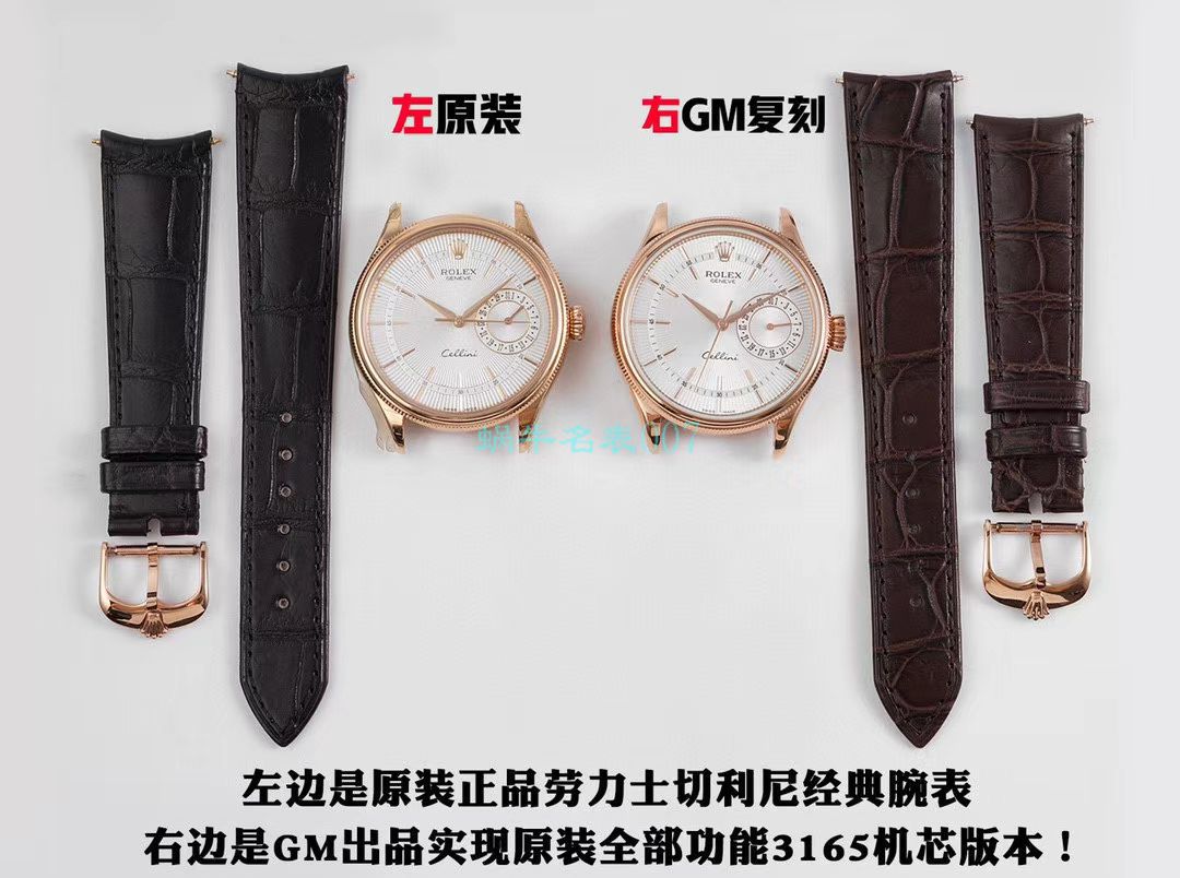 GM厂劳力士切利尼系列m50515-0009，m50515-0011，m50519-0011腕表 / R616