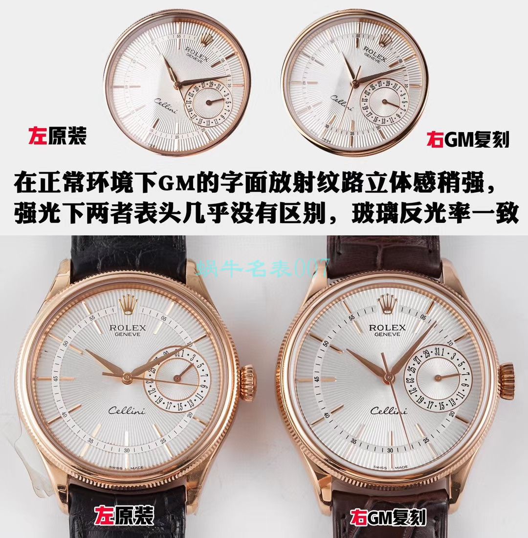 GM厂劳力士切利尼系列m50515-0009，m50515-0011，m50519-0011腕表 / R616