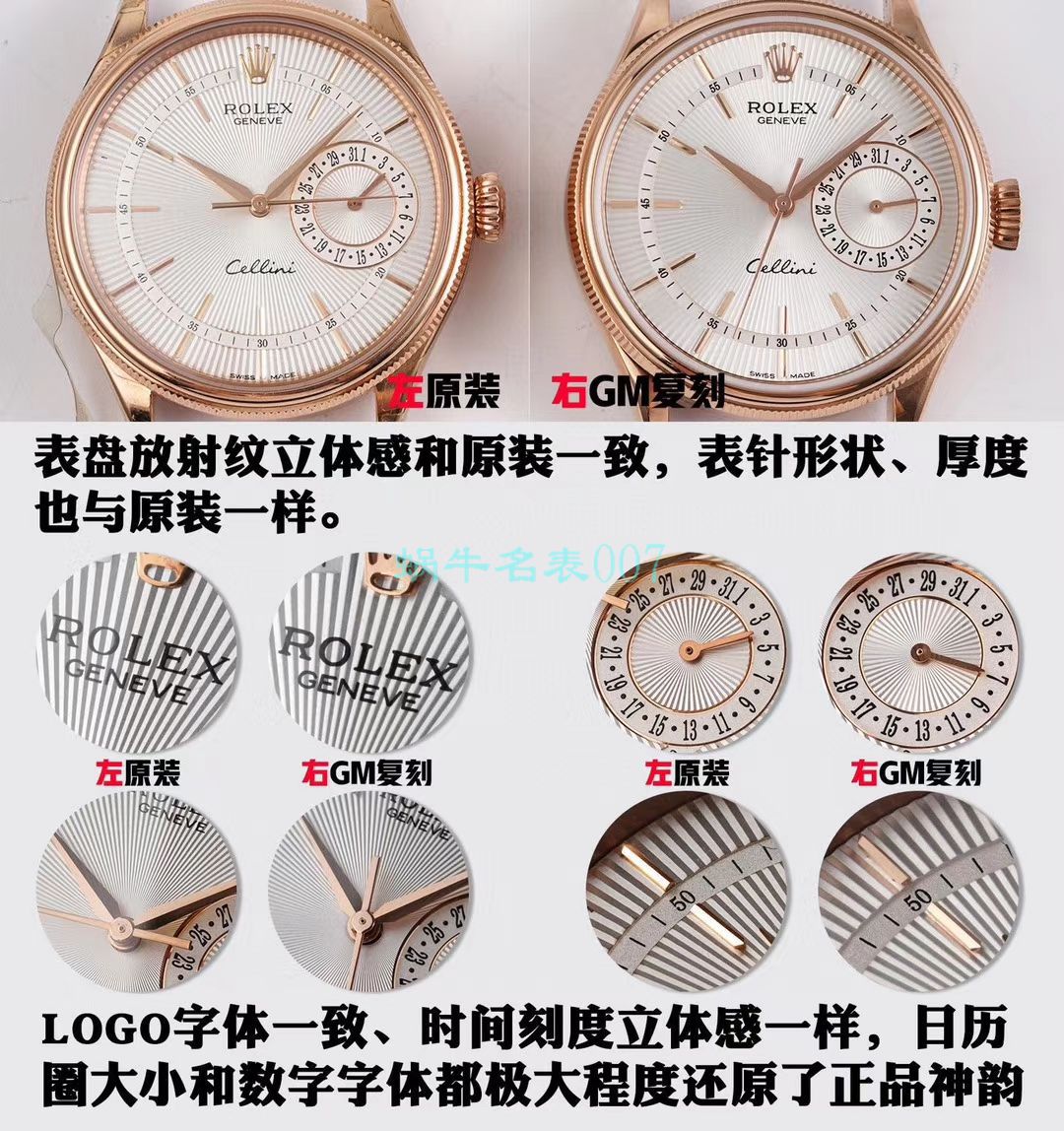 GM厂劳力士切利尼系列m50515-0009，m50515-0011，m50519-0011腕表 / R616