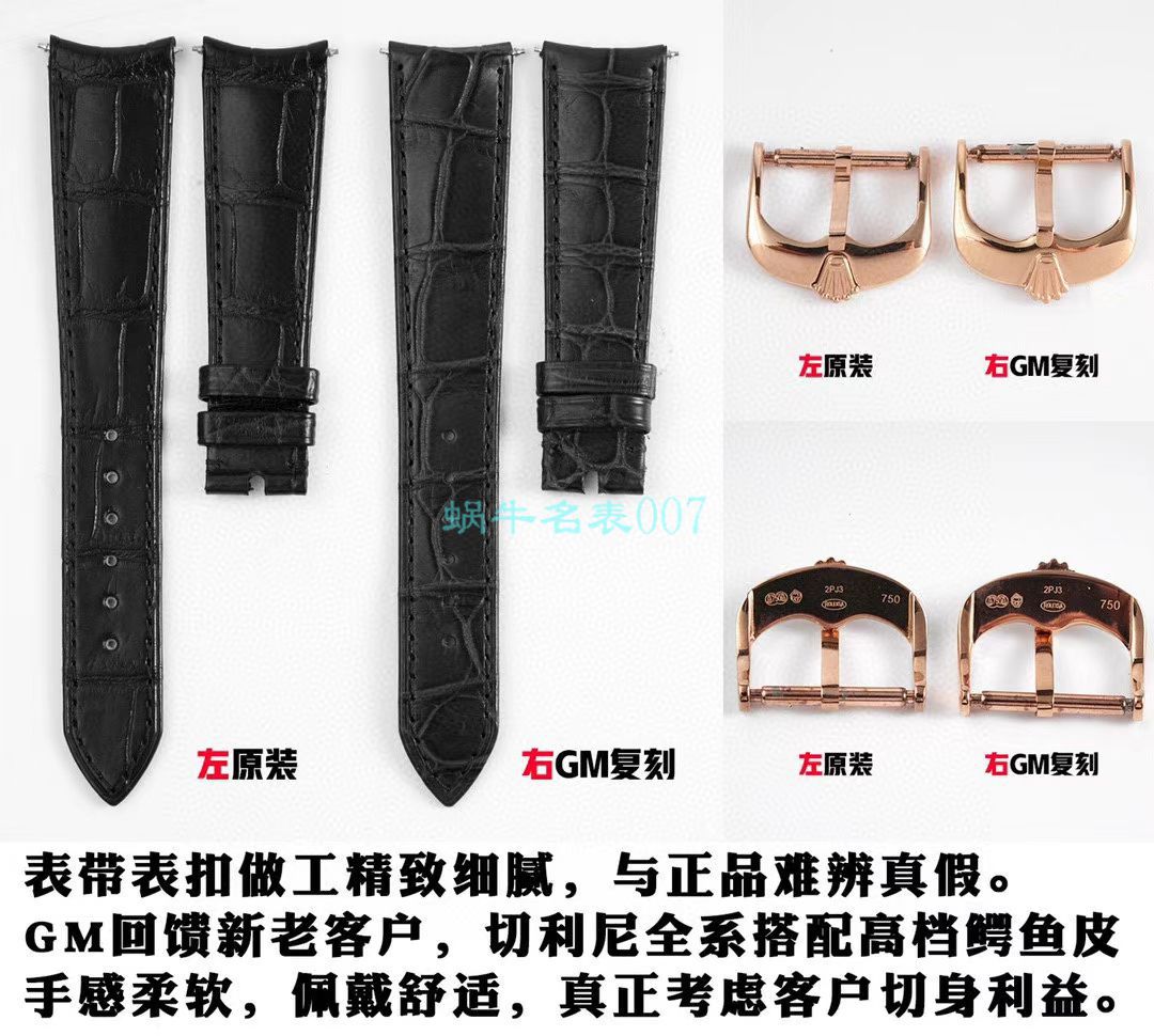 GM厂劳力士切利尼系列m50515-0009，m50515-0011，m50519-0011腕表 / R616