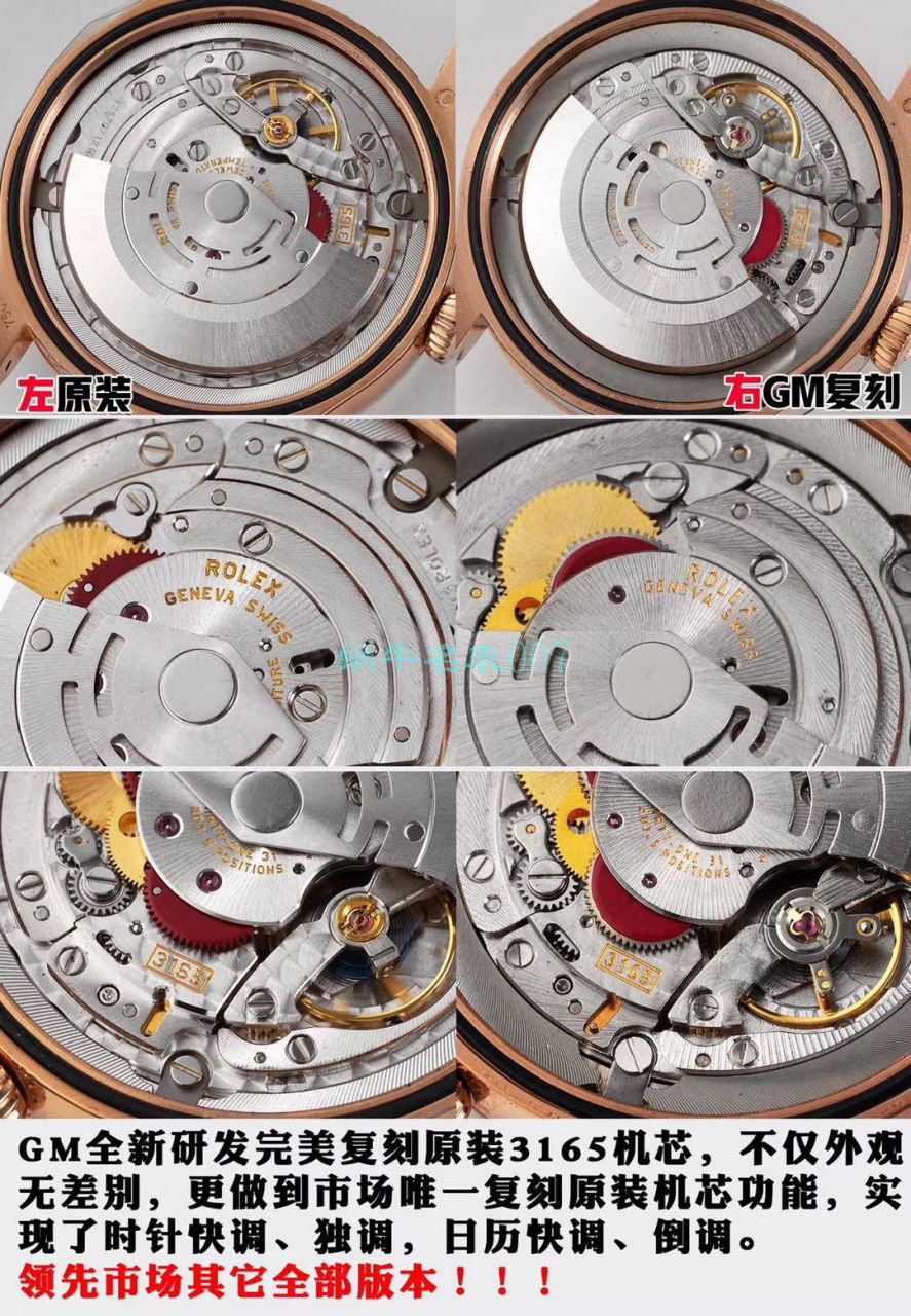 GM厂劳力士切利尼系列m50515-0009，m50515-0011，m50519-0011腕表 / R616