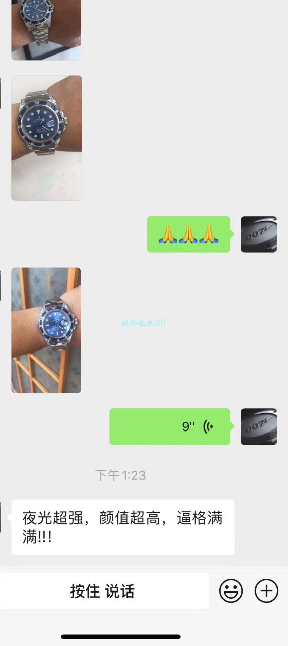 GM厂劳力士罗志祥同款后钻蓝钻鬼 / R618