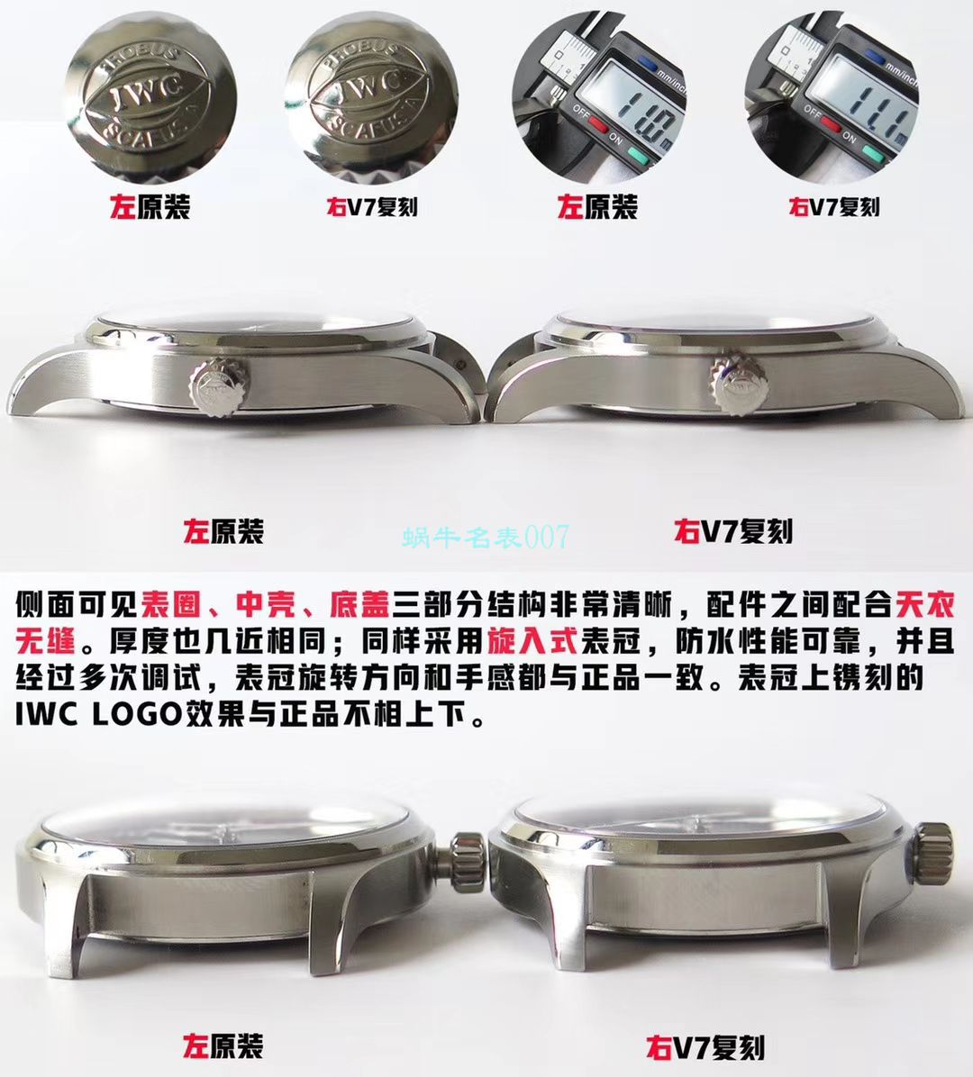视频评测V7厂马克十八钢带版  表在哪买IWC万国表飞行员系列IW327002腕表 / WG360
