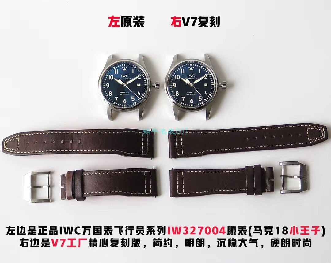IWC万国表飞行员马克十八系列IW327001腕表  V7   / WG191