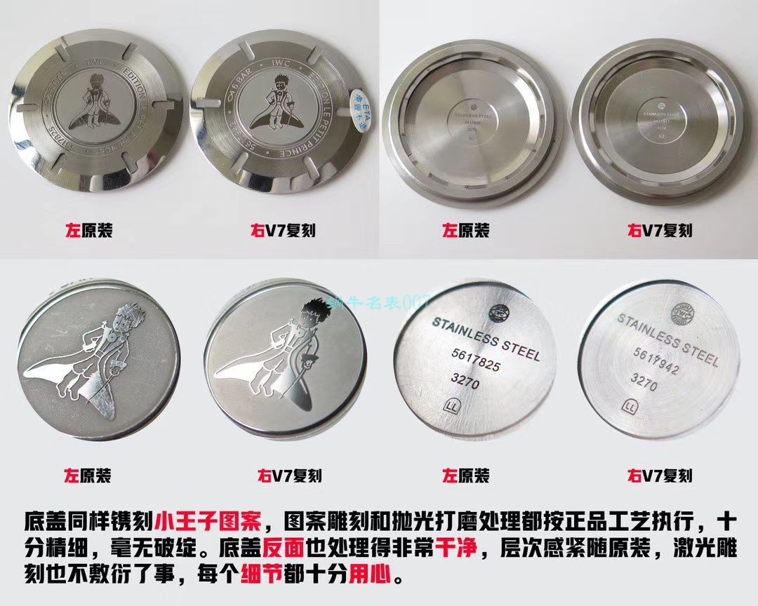 视频评测V7厂马克十八  IWC万国表飞行员IW327011腕表（表哪款仿得最真） / WG371