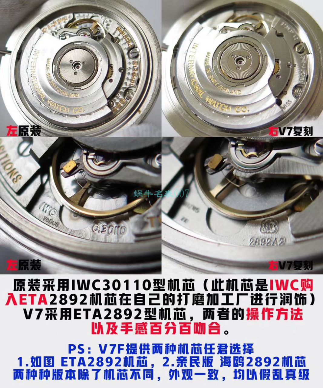 视频评测V7厂马克十八  IWC万国表飞行员IW327011腕表（表哪款仿得最真） / WG371