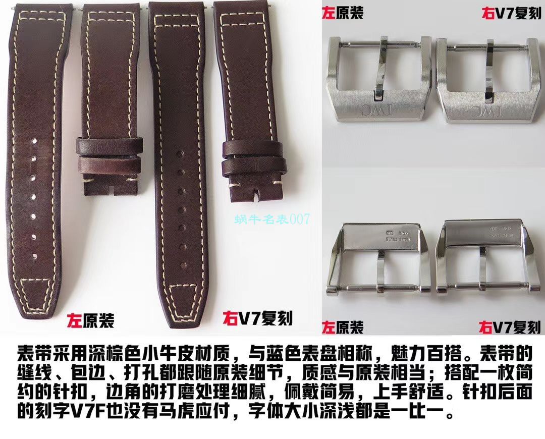 IWC万国表飞行员马克十八系列IW327003腕表  V7   / WG189