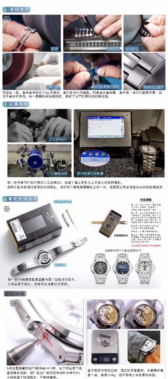 百达翡丽评测  百达翡丽多少钱 / BD311B