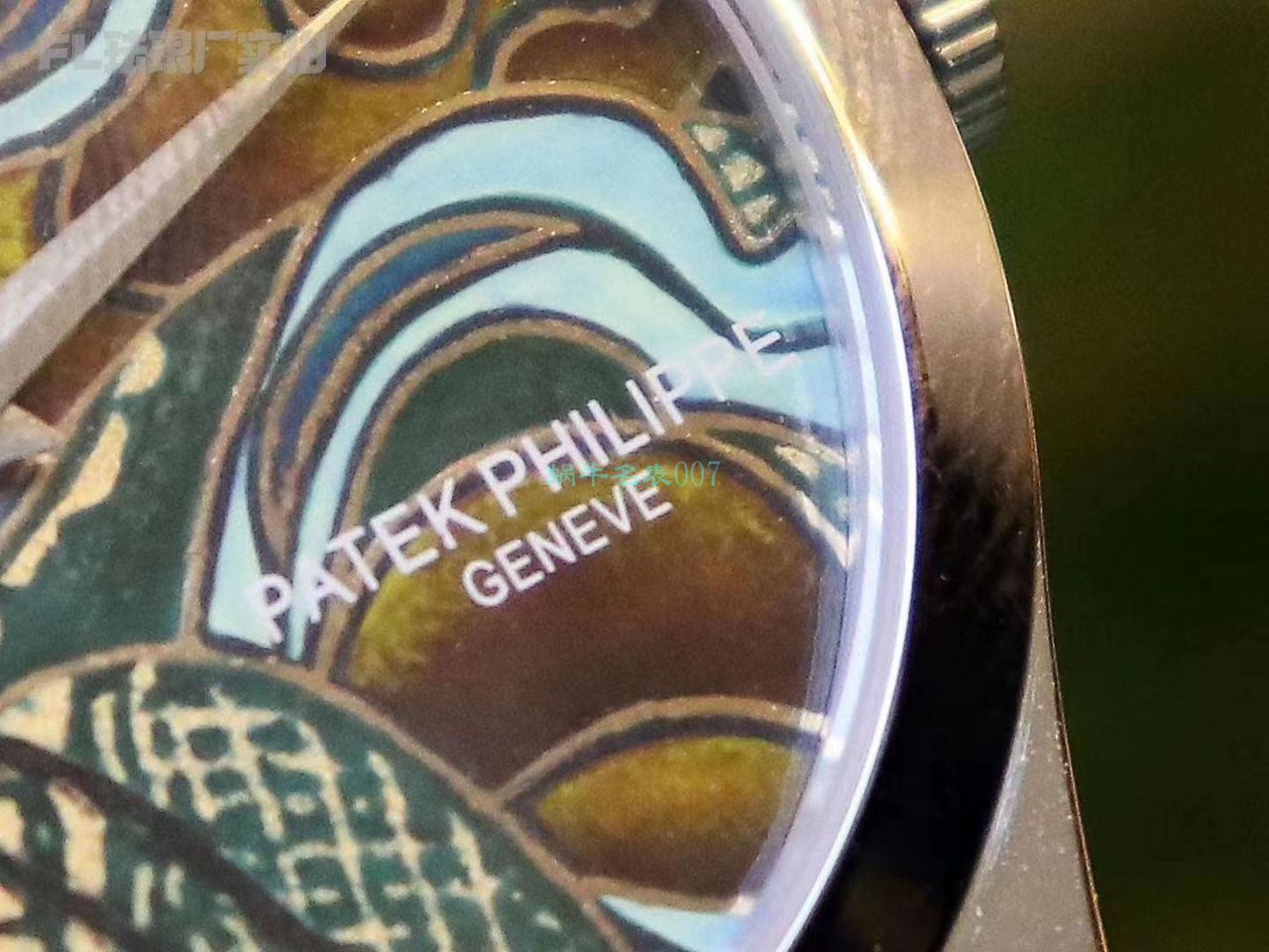 FL厂百达翡丽珍稀工艺珐琅5077P-102《不丹六面织品》，5077P-103《不丹八面织品》腕表 / BD316