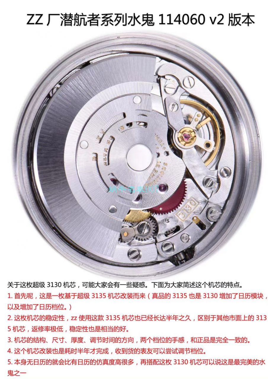 ZZ厂劳力士潜航者型无日历黑水鬼114060-97200 黑盘腕表 / R631