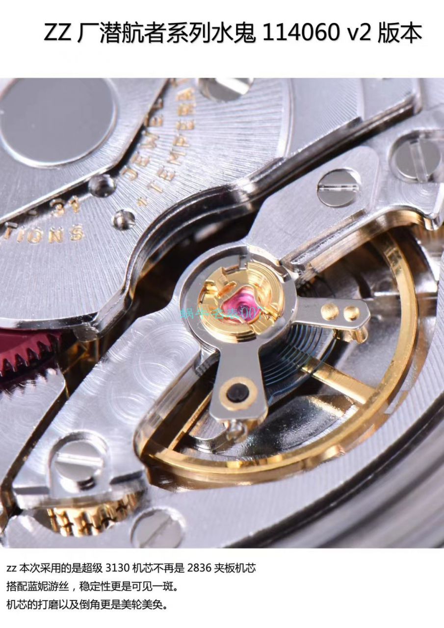 ZZ厂劳力士潜航者型无日历黑水鬼114060-97200 黑盘腕表 / R631