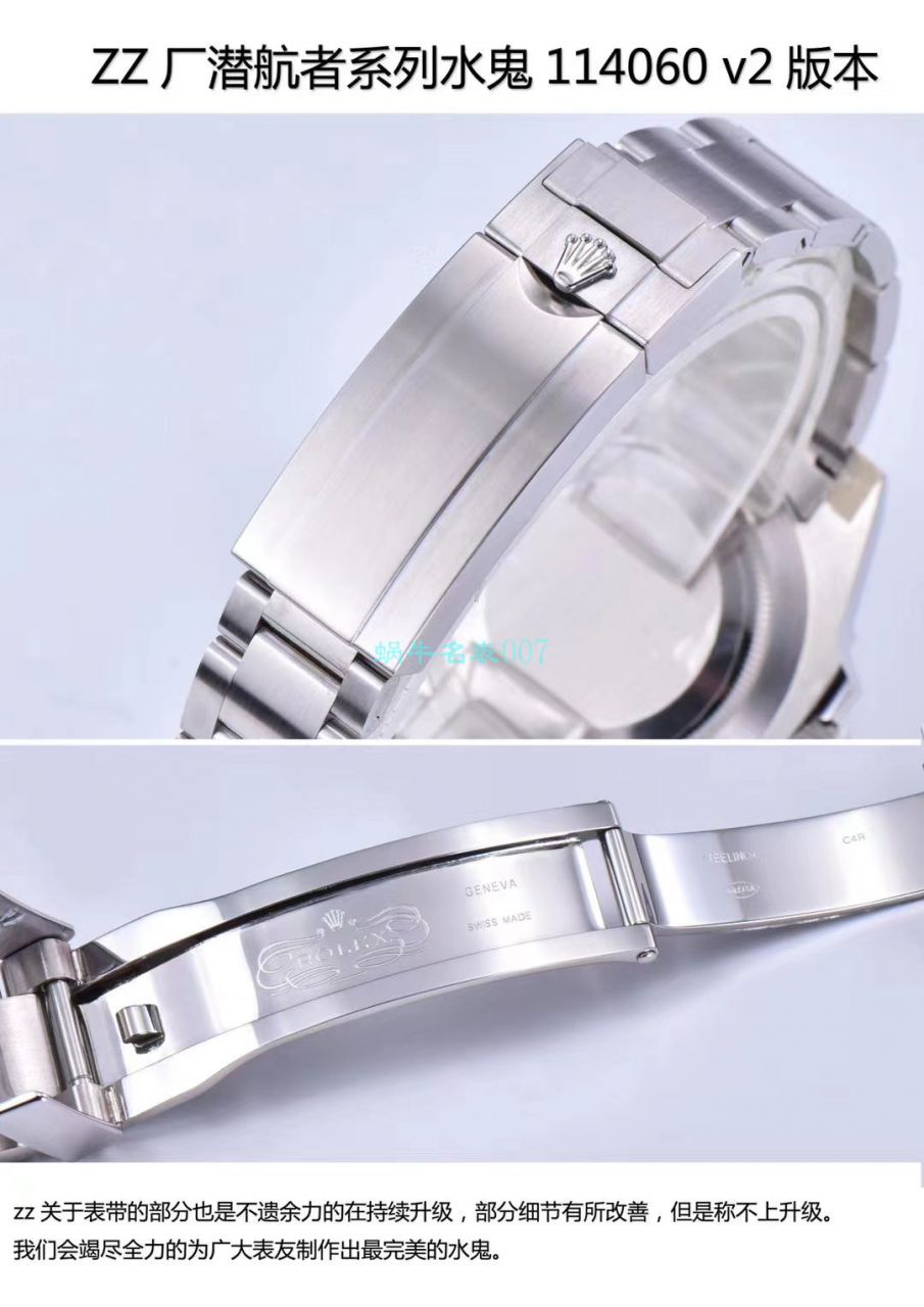 ZZ厂劳力士潜航者型无日历黑水鬼114060-97200 黑盘腕表 / R631