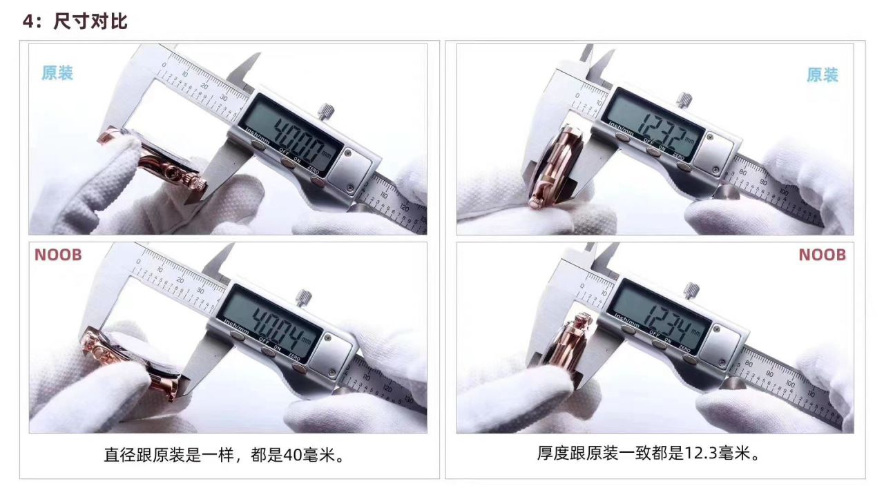 N厂超级4130迪通拿V3版本视频评测n厂迪通拿4130价格 / R632