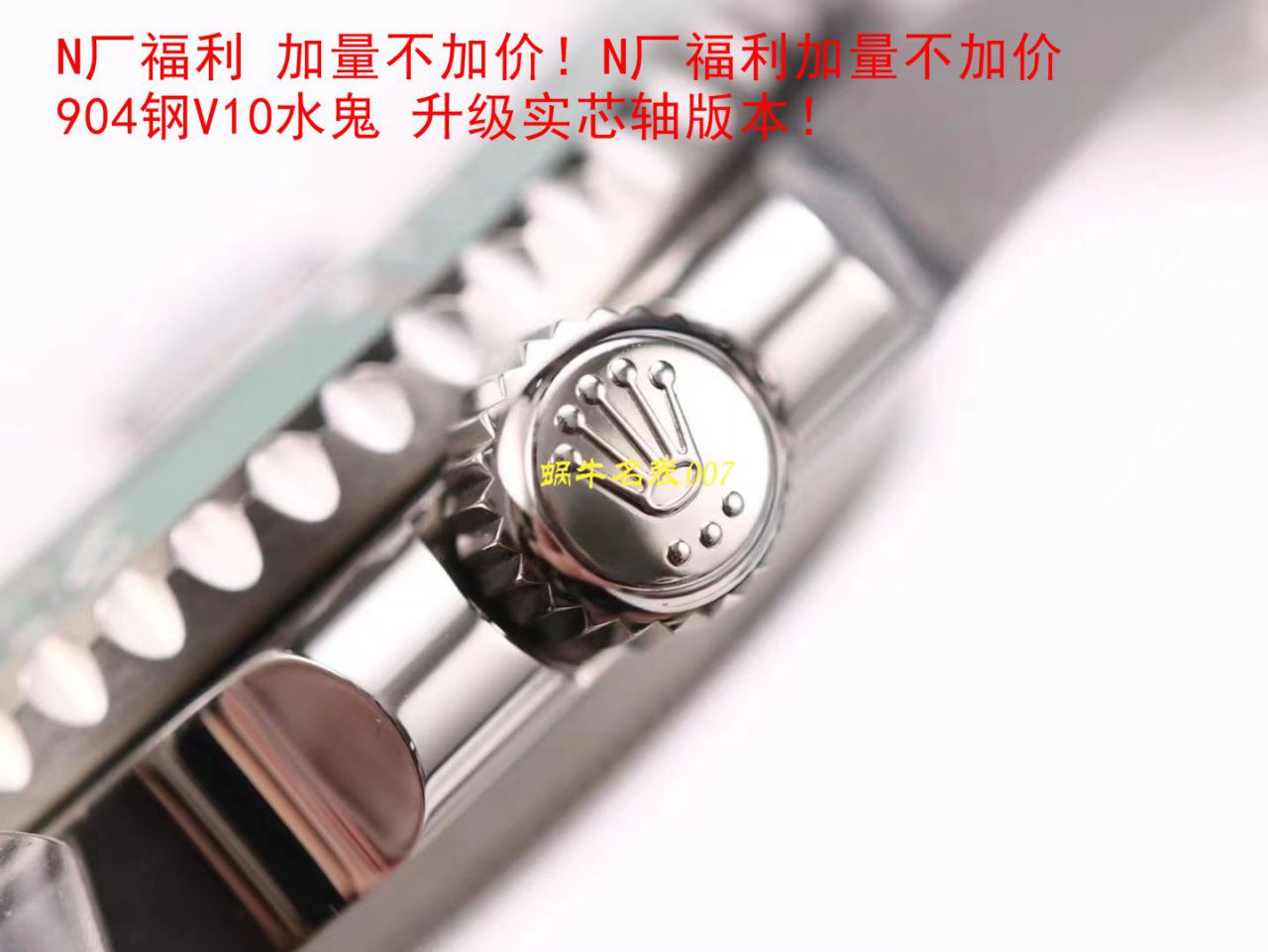 视频评测最完‎美​Rolex绿水鬼‎SUBN厂V10升​级版  劳力士潜航者型系列116610LV-97200绿盘腕表 / R392