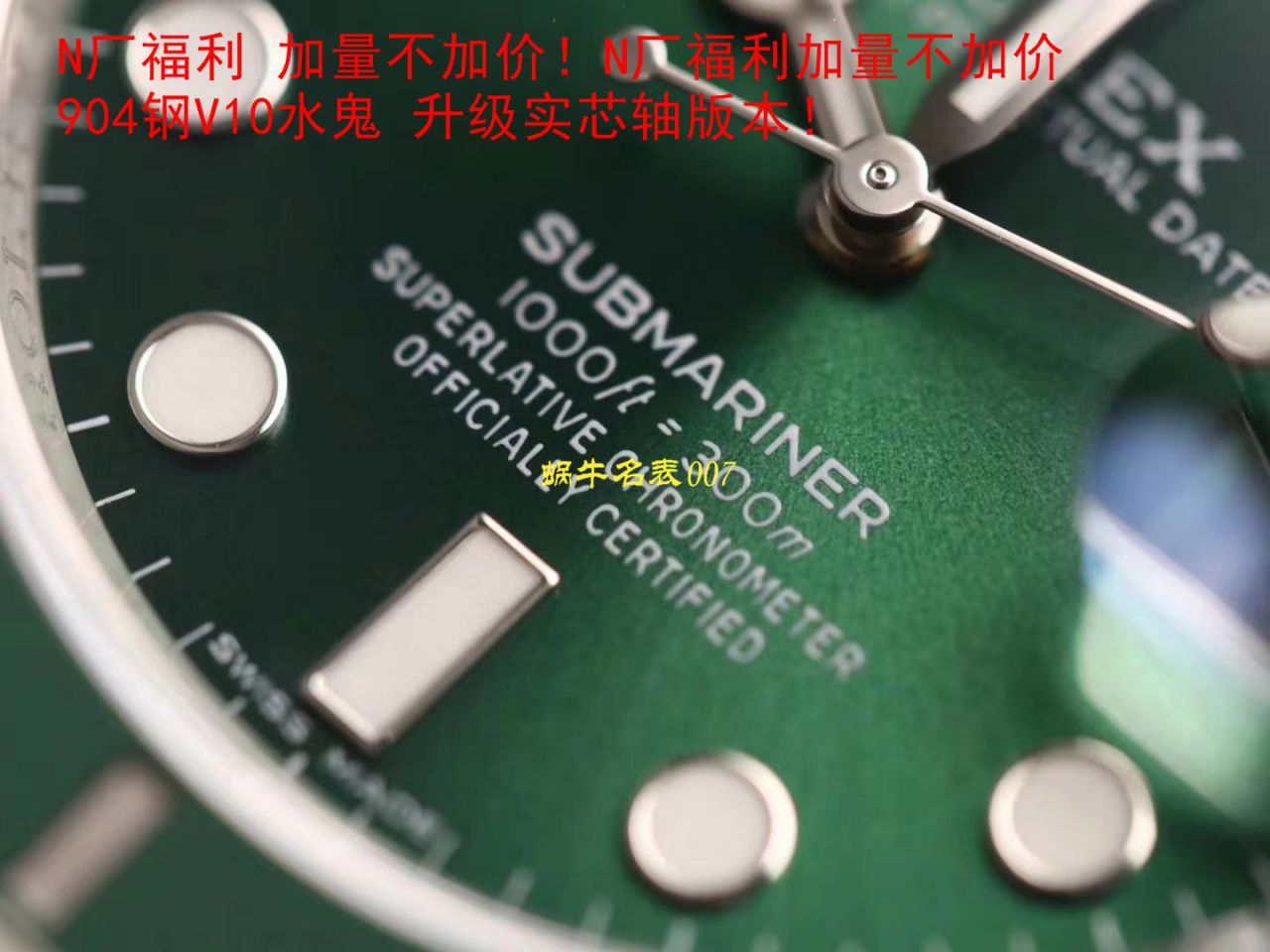 视频评测最完‎美​Rolex绿水鬼‎SUBN厂V10升​级版  劳力士潜航者型系列116610LV-97200绿盘腕表 / R392