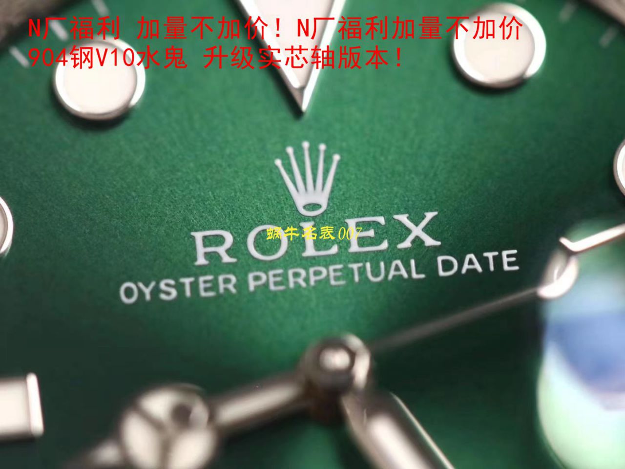 视频评测最完‎美​Rolex绿水鬼‎SUBN厂V10升​级版  劳力士潜航者型系列116610LV-97200绿盘腕表 / R392