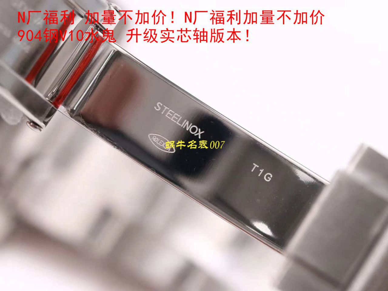 视频评测最完‎美​Rolex绿水鬼‎SUBN厂V10升​级版  劳力士潜航者型系列116610LV-97200绿盘腕表 / R392