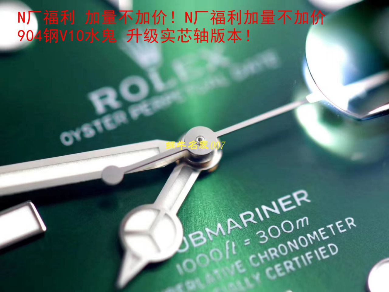 视频评测N厂官网V10S劳力士绿水鬼手表116610LV-97200 / R571