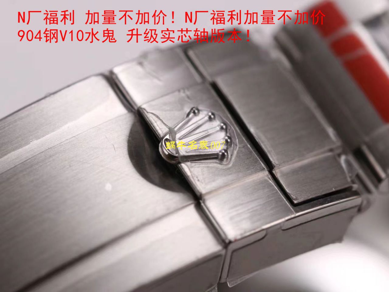 视频评测最完‎美​Rolex绿水鬼‎SUBN厂V10升​级版  劳力士潜航者型系列116610LV-97200绿盘腕表 / R392