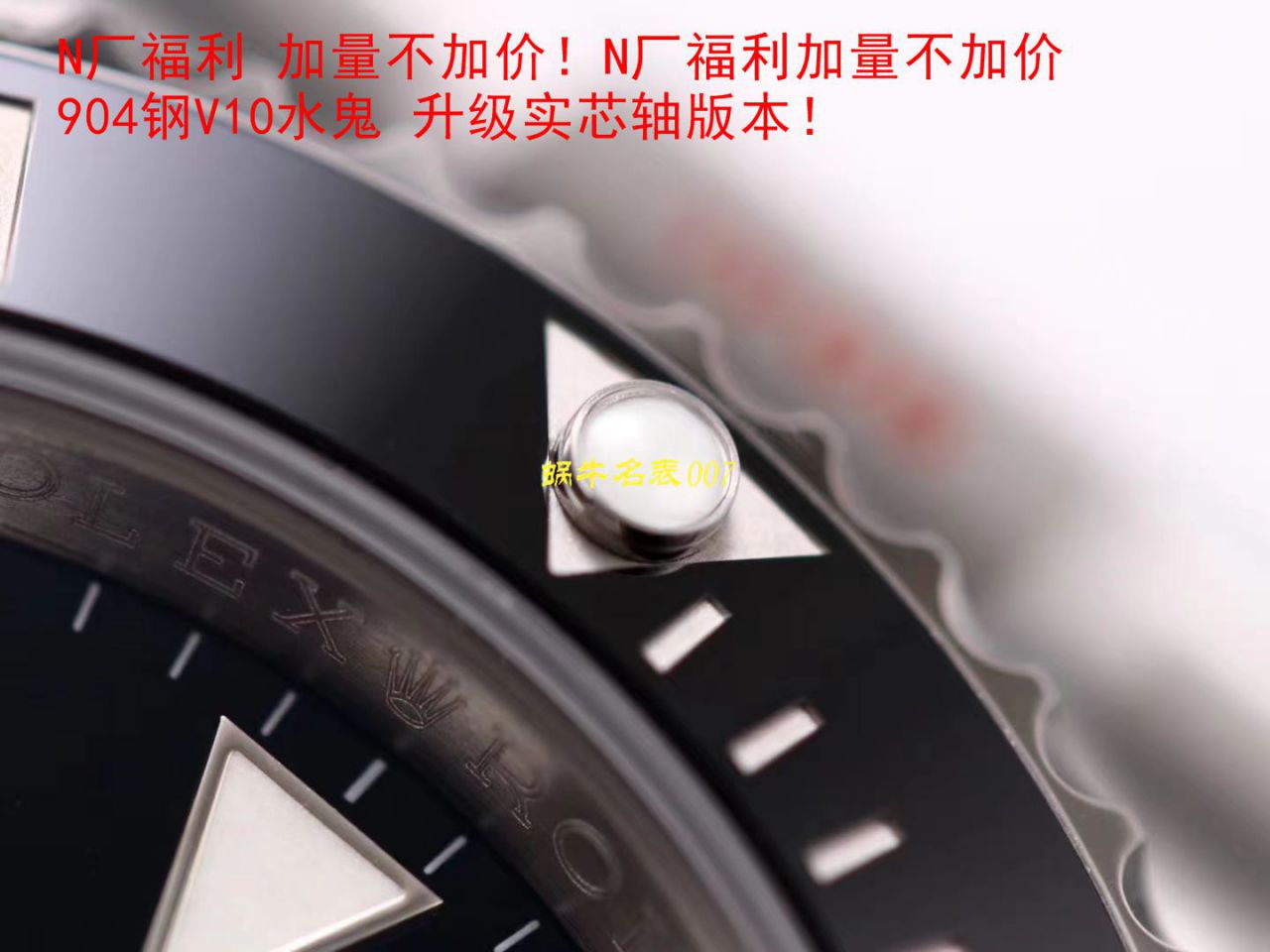 视频评测最完‎美​Rolex绿水鬼‎SUBN厂V10升​级版  劳力士潜航者型系列116610LV-97200绿盘腕表 / R392