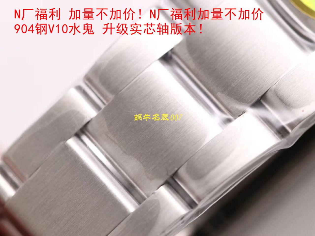 视频评测N厂绿水鬼黑水鬼V10升​级版本手表  劳力士潜航者型116610LV-97200，116610LN-97200黑绿水鬼腕表 / R390