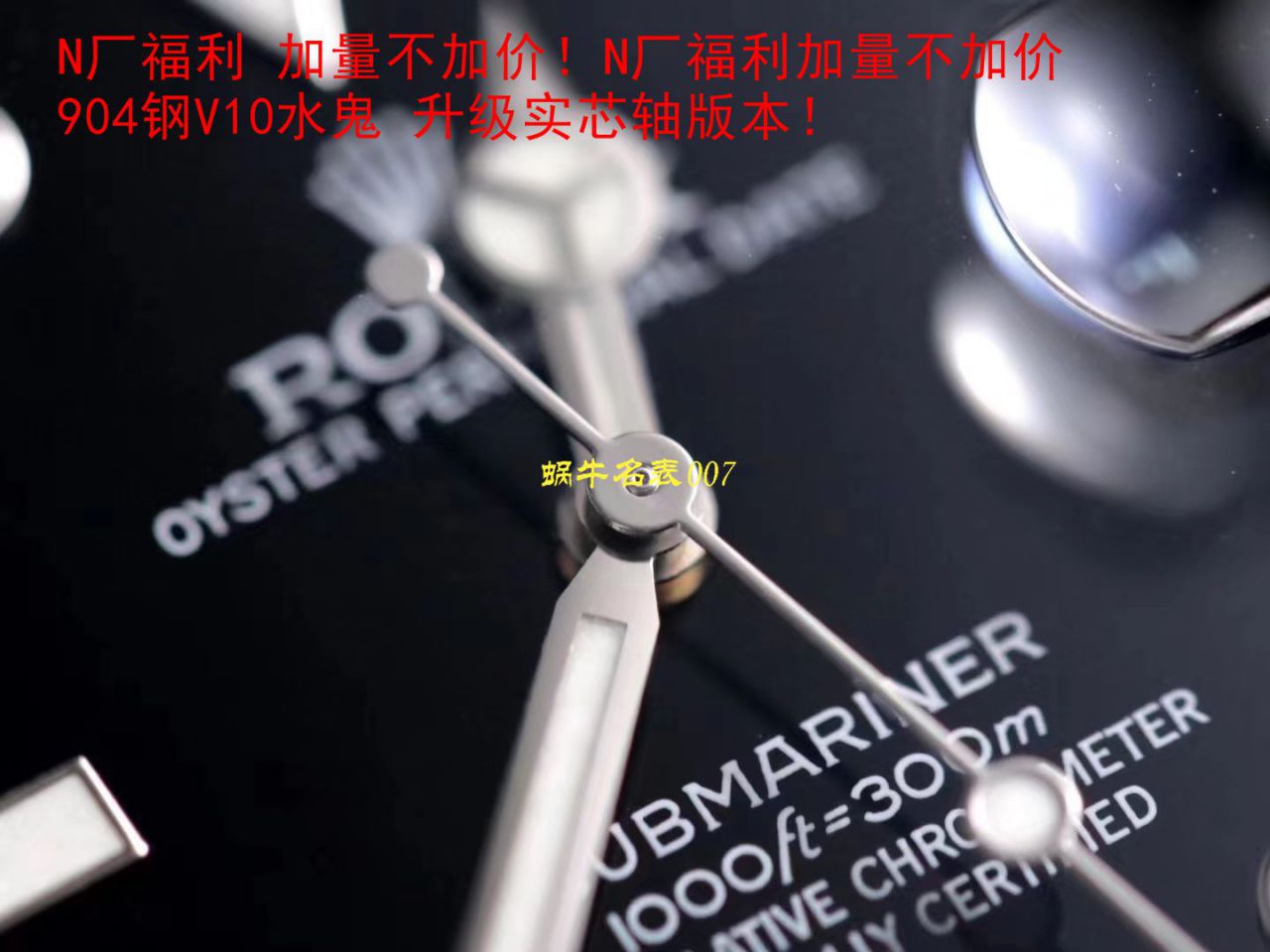 视频评测N厂官网V10S劳力士绿水鬼手表116610LV-97200 / R571