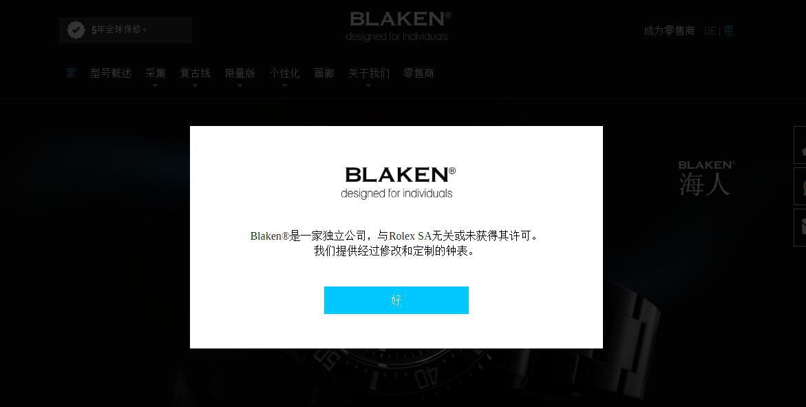 TW厂Blacken改装劳力士迪通拿碳黑钢皇副本手表 / R650