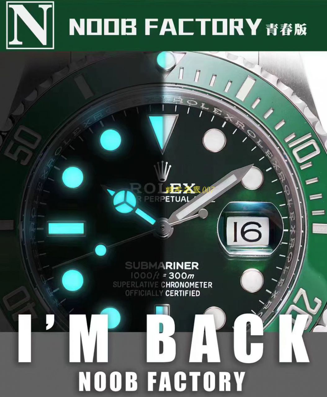 视频评测N厂青春版劳力士绿水鬼手表 / R650