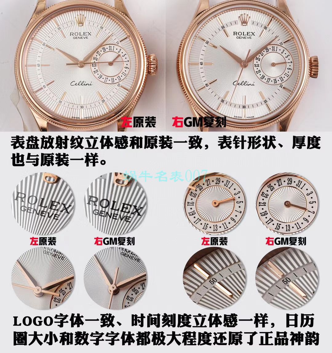 GM厂劳力士切利尼手表m50519-0006腕表 / R662