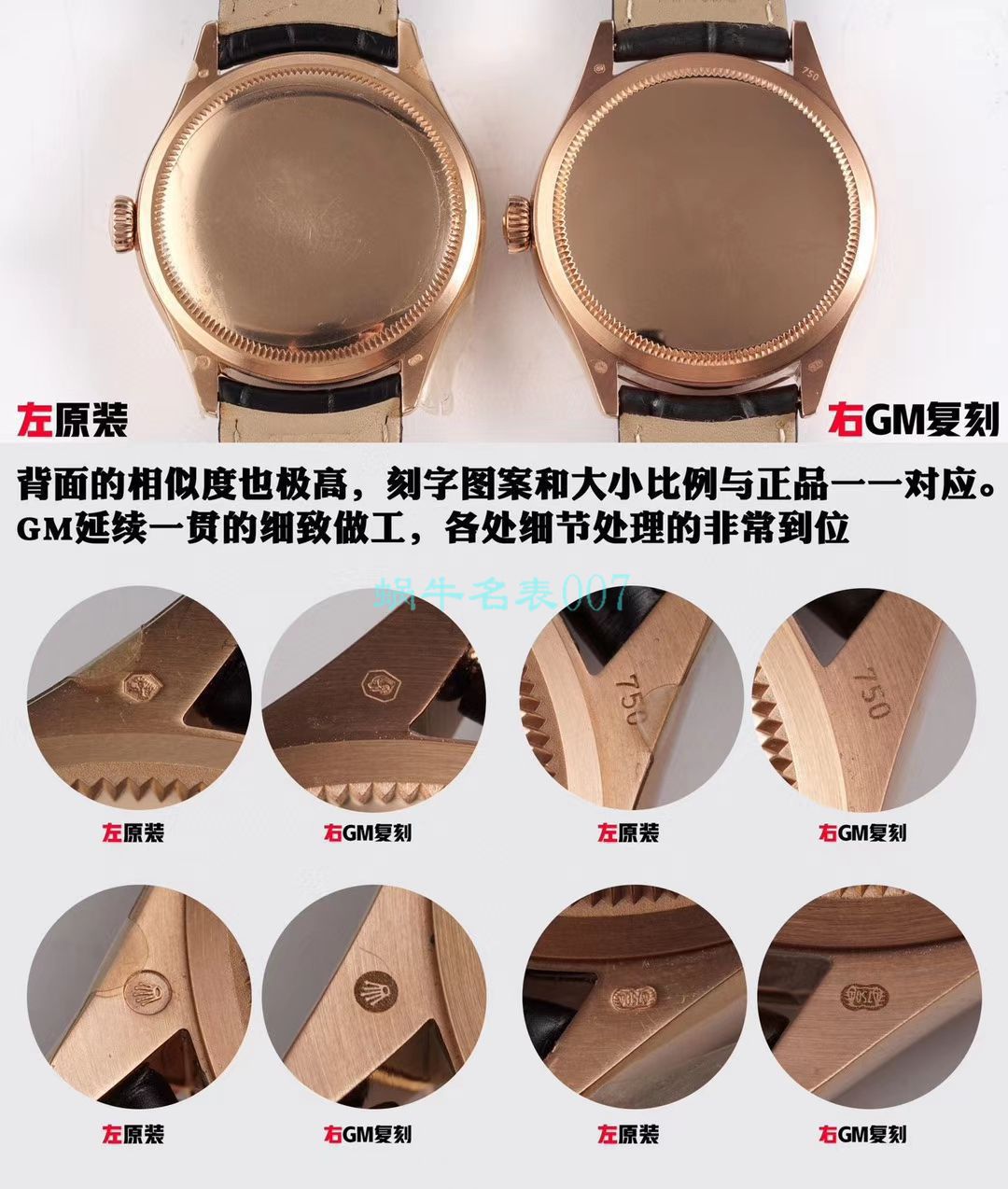 GM厂劳力士切利尼手表m50519-0006腕表 / R662