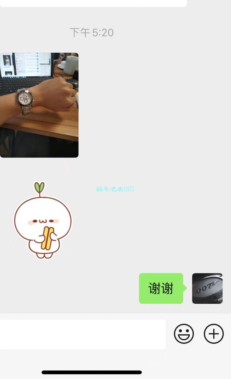   N厂V3升级版表  Rolex熊猫迪劳力士宇宙计型迪通拿系列116500LN-78590白盘腕表 / R508