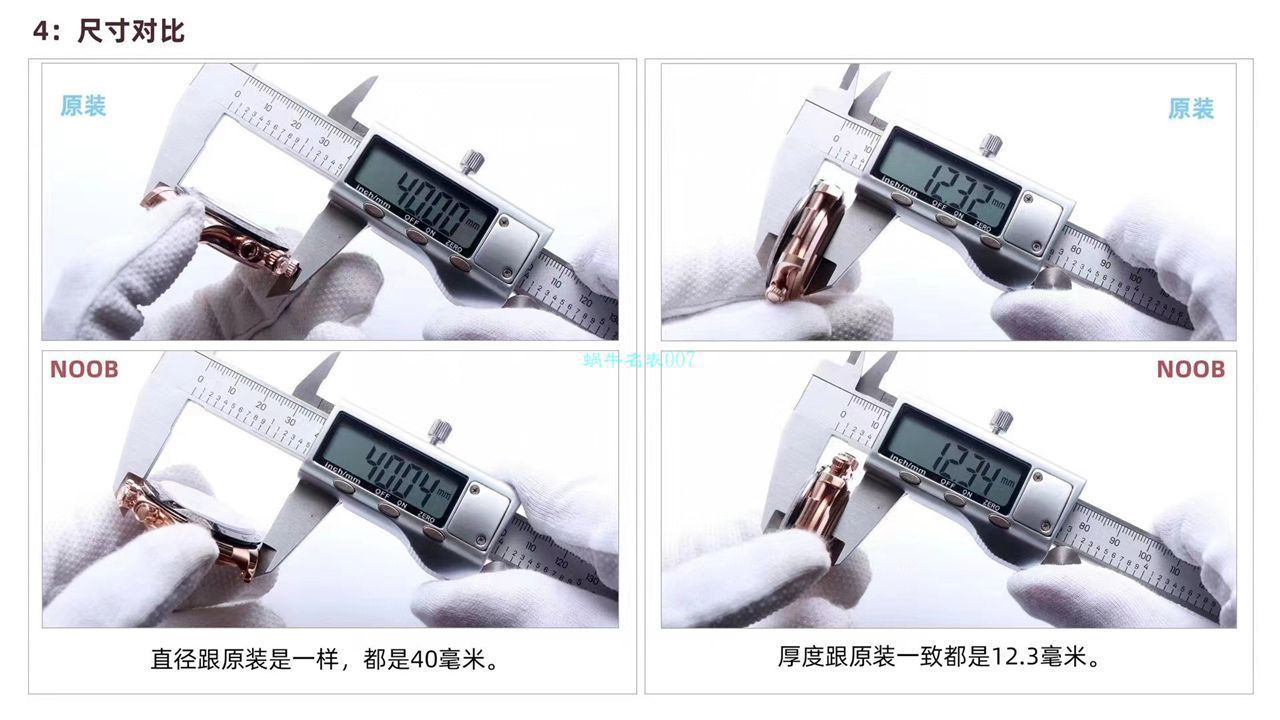 视频评测N厂劳力士4130迪通拿咖啡猫m116515ln-0041腕表 / R663