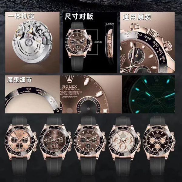 视频评测N厂劳力士4130迪通拿咖啡猫m116515ln-0041腕表 / R663