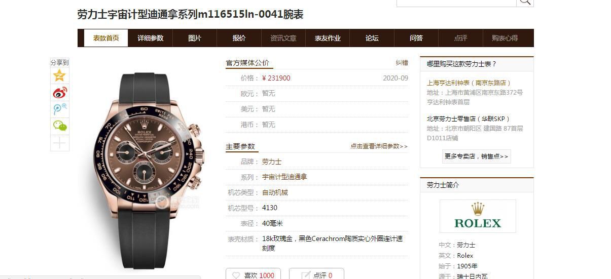 视频评测NOOB厂劳力士  N厂全新2019年最新款～迪通拿咖啡猫超级4130自动机械机芯 / R373