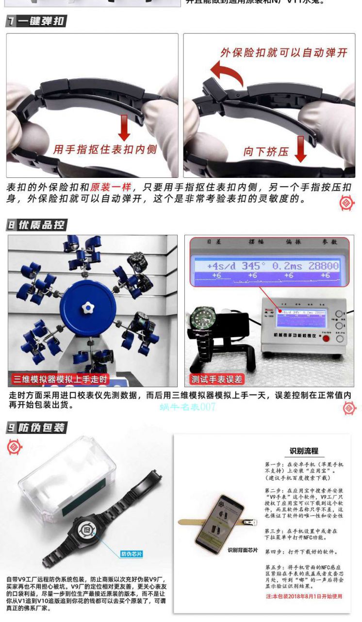 V9厂劳力士水鬼BLAKEN  SUBMARINER  DATE LV官方同款曜黑改装版 / R670