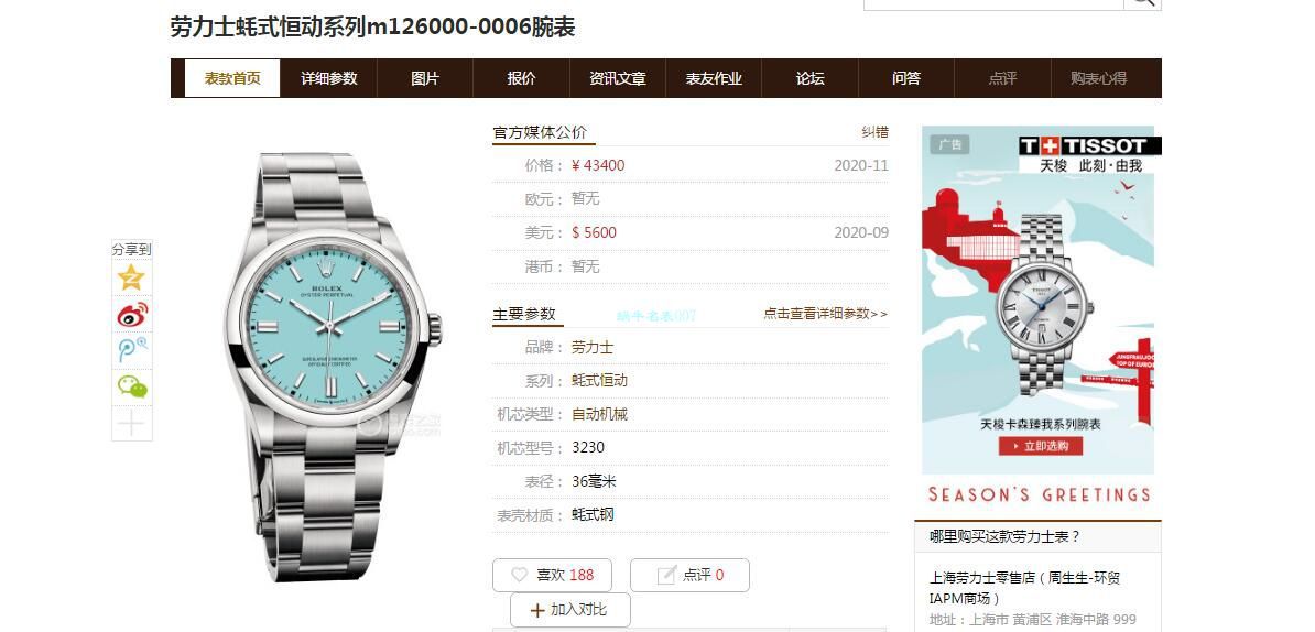 KRF厂劳力士36毫米蚝式恒动m126000-0006和m126000-0007和m126000-0004腕表 / R699