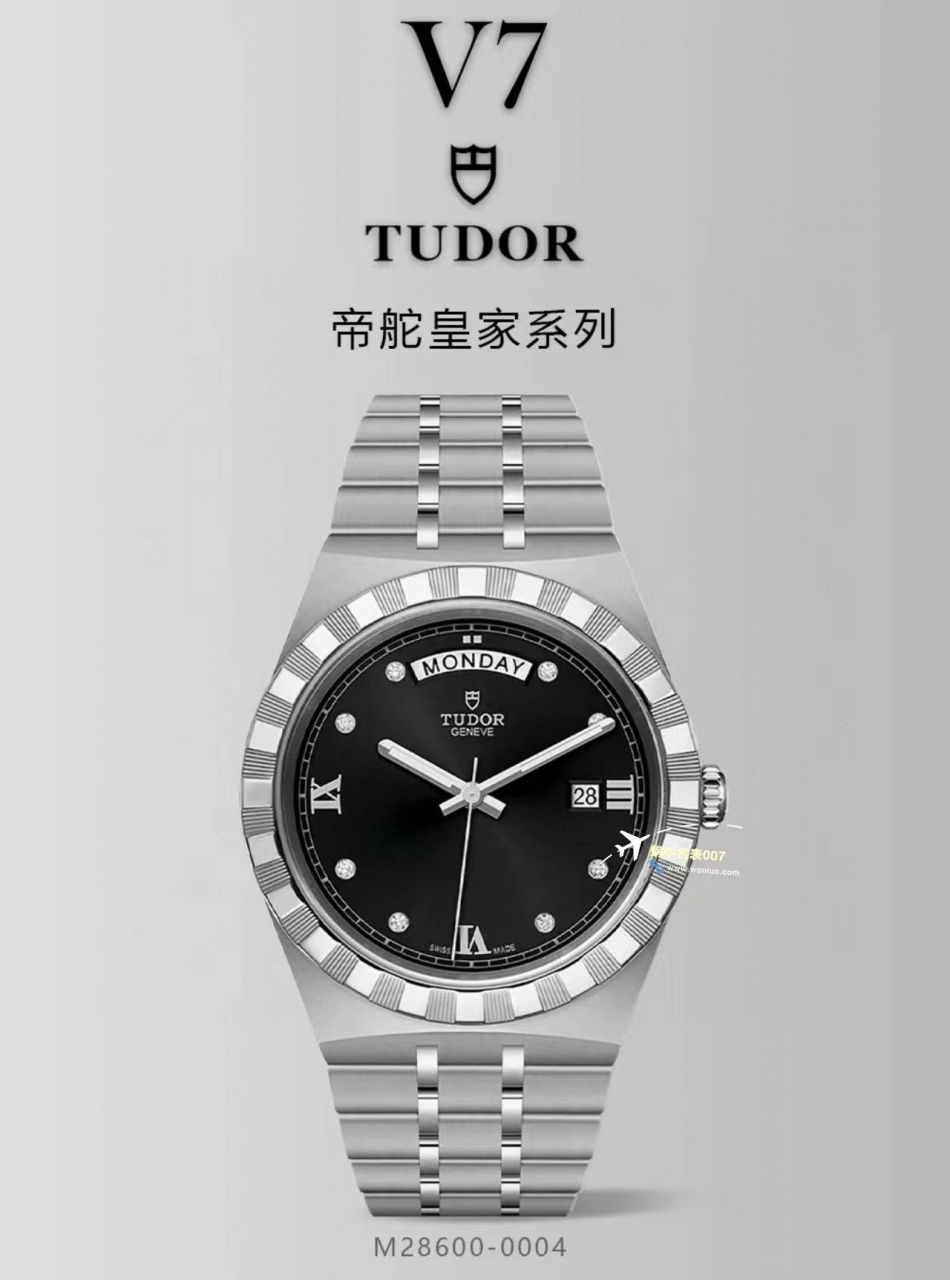 V7厂帝舵皇家系列M28603-0001高腕表 / DT081