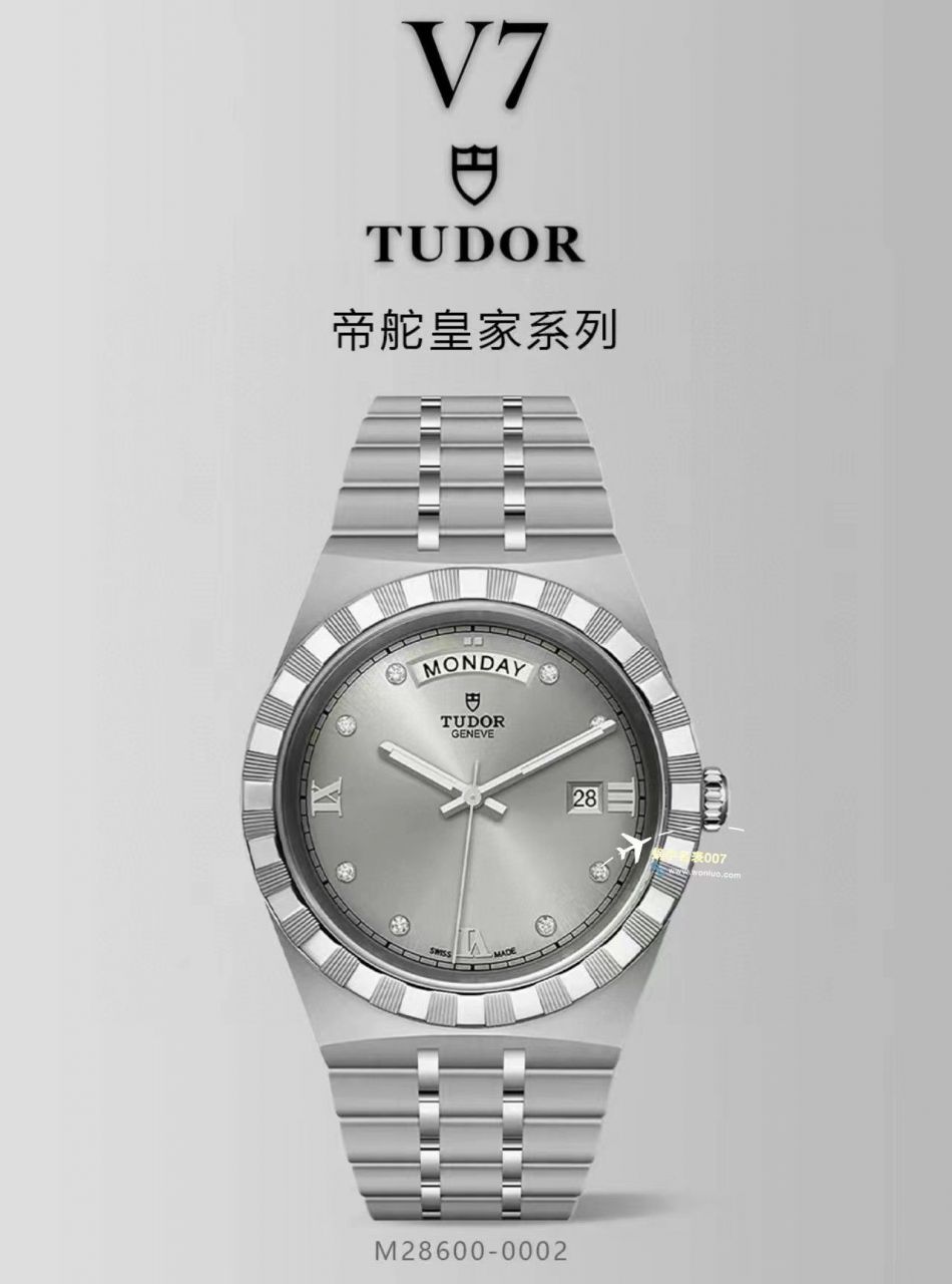 V7厂帝舵皇家系列M28603-0001高腕表 / DT081