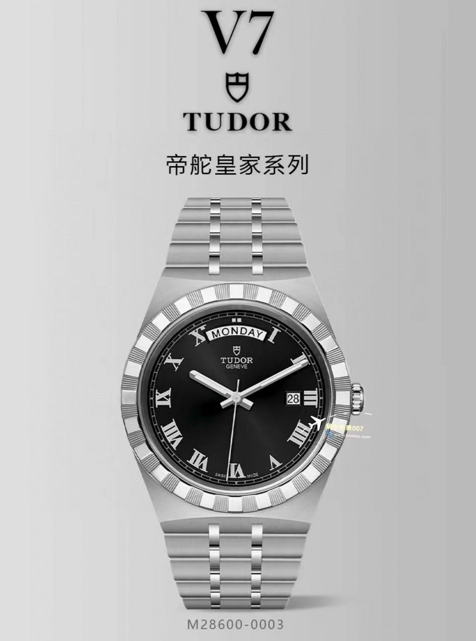 V7厂帝舵皇家系列M28603-0001高腕表 / DT081